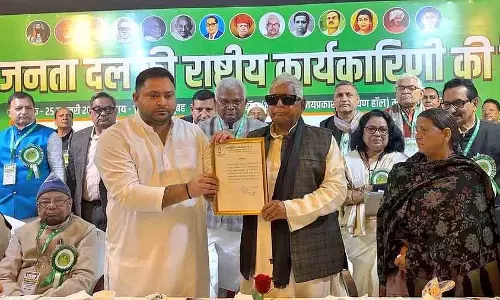 राष्ट्रीय कार्यकारिणी की बैठक में तेजस्वी यादव को RJD का कार्यकारी अध्यक्ष बनाया गया राष्ट्रीय कार्यकारिणी की बैठक में तेजस्वी यादव को RJD का कार्यकारी अध्यक्ष बनाया गया
