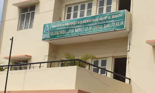 DCC Bank : जूनियर असिस्टेंट को सस्पेंड किया गया DCC Bank : जूनियर असिस्टेंट को सस्पेंड किया गया