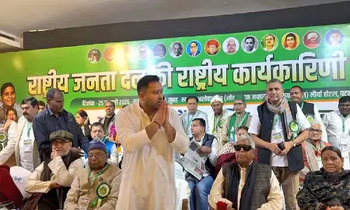 पटना में नेतृत्व परिवर्तन के तहत तेजस्वी यादव को RJD का राष्ट्रीय कार्यकारी अध्यक्ष नियुक्त किया गया पटना में नेतृत्व परिवर्तन के तहत तेजस्वी यादव को RJD का राष्ट्रीय कार्यकारी अध्यक्ष नियुक्त किया गया