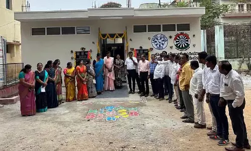 Karnataka : सरकारी कॉलेज के महिला शौचालय का उद्घाटन किया