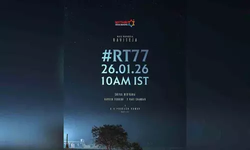 मास राजा के फैन्स के लिए अच्छी खबर: गणतंत्र दिवस पर RT77 का सरप्राइज! मास राजा के फैन्स के लिए अच्छी खबर: गणतंत्र दिवस पर RT77 का सरप्राइज!