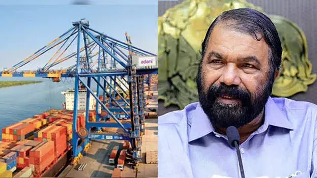 Kerala: केंद्र सरकार विझिंजम प्रोजेक्ट का श्रेय लेना चाहती है: वी शिवनकुट्टी Kerala: केंद्र सरकार विझिंजम प्रोजेक्ट का श्रेय लेना चाहती है: वी शिवनकुट्टी