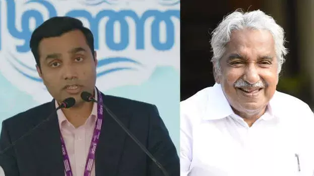 Kerala: विझिंजम प्रोजेक्ट पर करण अडानी का बयान, ओमन चांडी को दिया श्रेय Kerala: विझिंजम प्रोजेक्ट पर करण अडानी का बयान, ओमन चांडी को दिया श्रेय