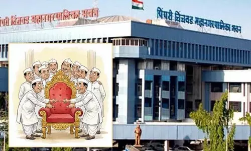 Pimpri-Chinchwad मेयर चुनाव 6 फरवरी को, आवेदन 2 फरवरी से शुरू होंगे Pimpri-Chinchwad मेयर चुनाव 6 फरवरी को, आवेदन 2 फरवरी से शुरू होंगे