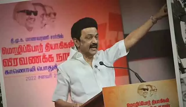 हिंदी की यहां कोई जगह नहीं है, तब भी और अब भी: CM Stalin हिंदी की यहां कोई जगह नहीं है, तब भी और अब भी: CM Stalin