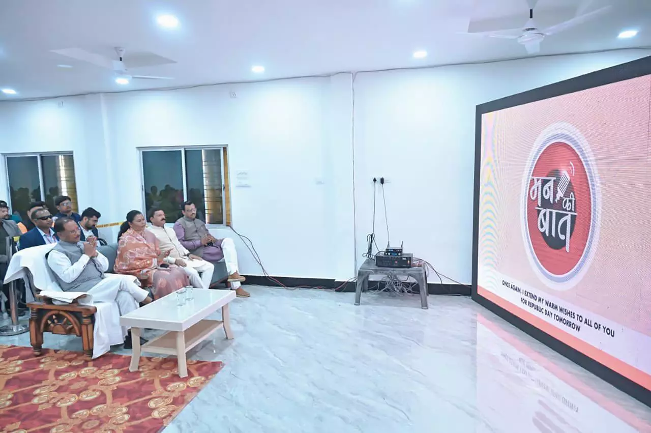 CM साय ने कांसाबेल भाजपा कार्यालय में मन की बात कार्यक्रम को सुना CM साय ने कांसाबेल भाजपा कार्यालय में मन की बात कार्यक्रम को सुना