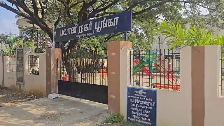 Chennai: पोज़िचलूर के निवासी नए बने पार्क में एक्सेस चाहते हैं Chennai: पोज़िचलूर के निवासी नए बने पार्क में एक्सेस चाहते हैं