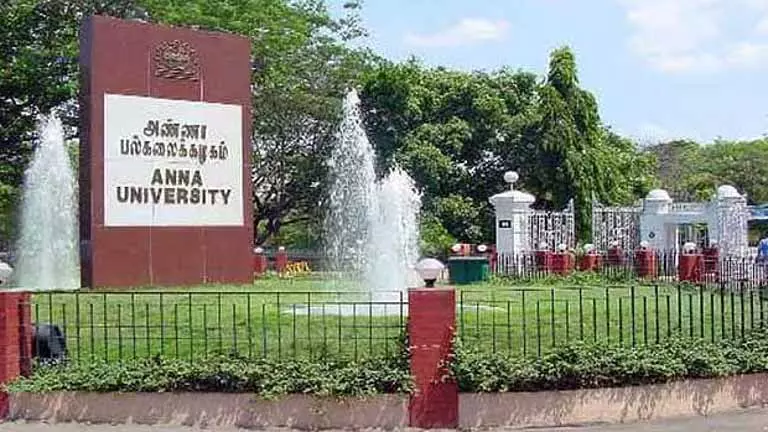 Anna University 4 फरवरी को 46वां दीक्षांत समारोह आयोजित करेगी Anna University 4 फरवरी को 46वां दीक्षांत समारोह आयोजित करेगी