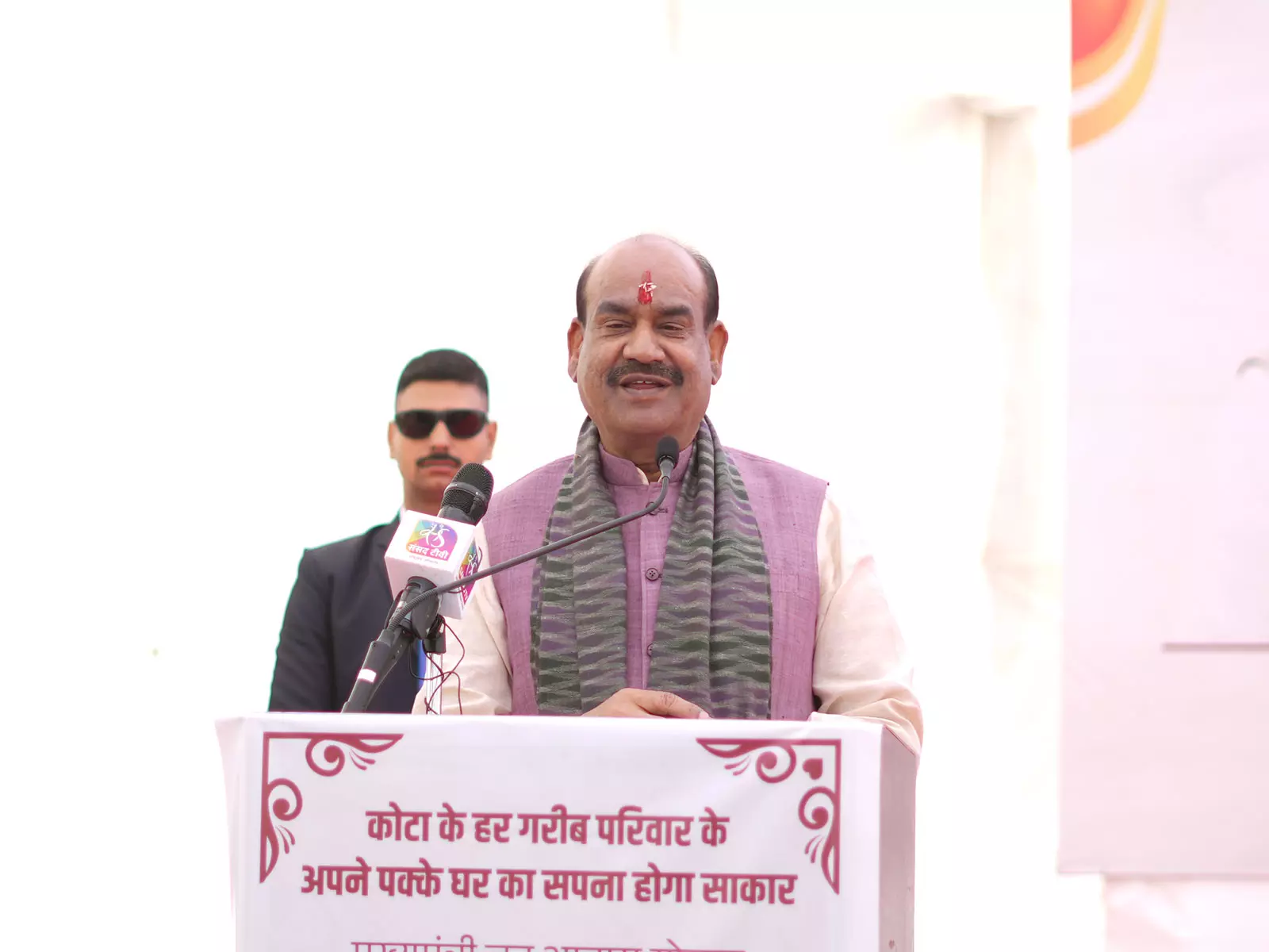 स्पीकर ओम बिरला ने Kota में 67 करोड़ रुपये की विकास परियोजनाओं की आधारशिला रखी स्पीकर ओम बिरला ने Kota में 67 करोड़ रुपये की विकास परियोजनाओं की आधारशिला रखी