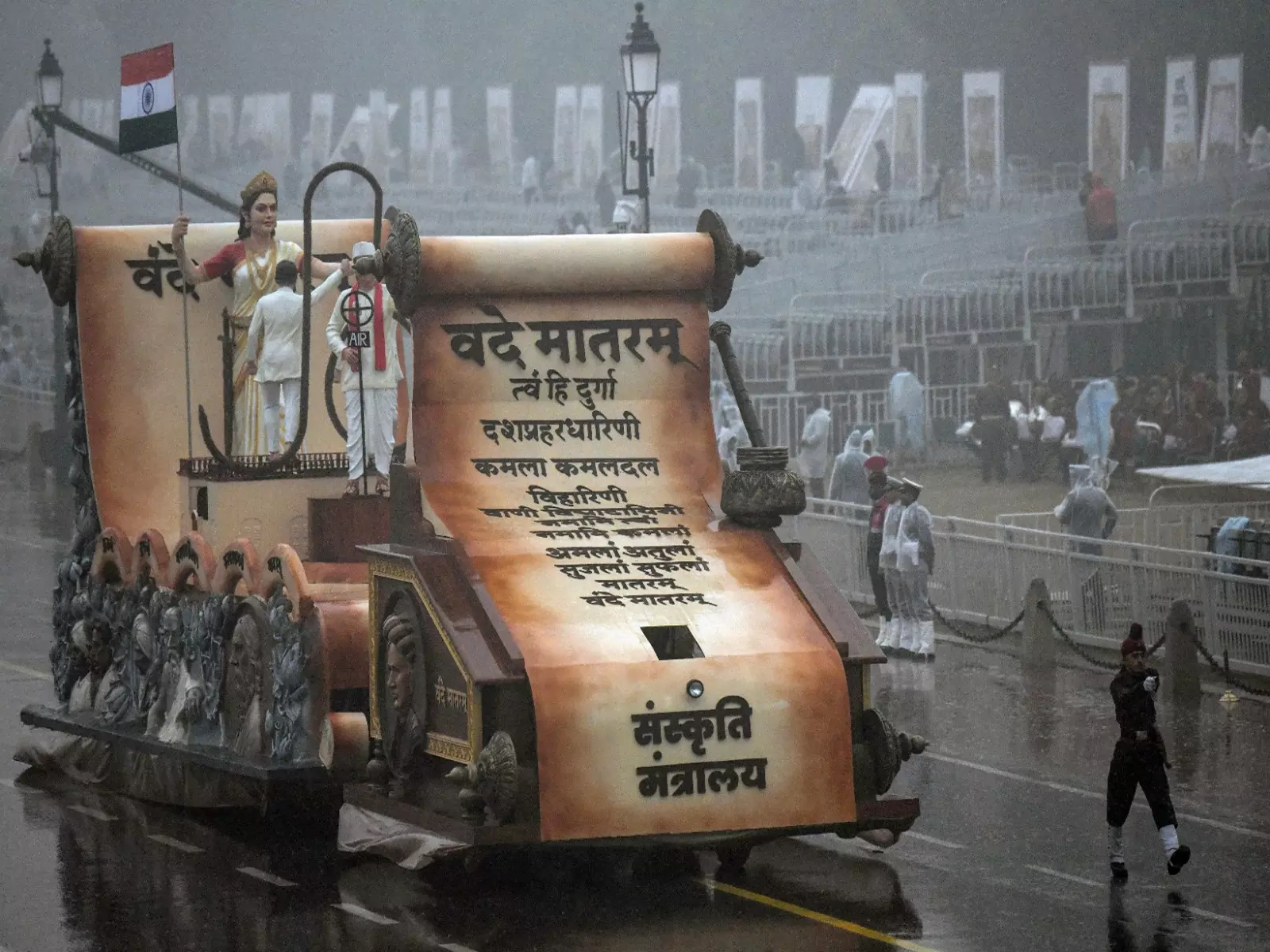 77th Republic Day: वंदे मातरम की विरासत और आत्मनिर्भर भारत की आधुनिक सोच 77th Republic Day: वंदे मातरम की विरासत और आत्मनिर्भर भारत की आधुनिक सोच