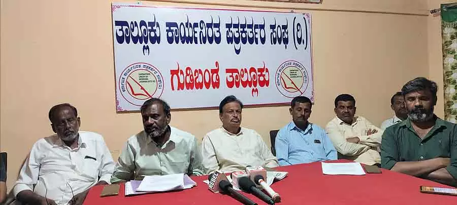 Gudibande : मक्का खरीद केंद्र खुला Gudibande : मक्का खरीद केंद्र खुला