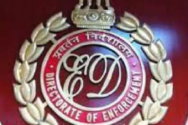इंजीनियरिंग सीट-ब्लॉकिंग मामले में ED ने BMS ट्रस्टियों की प्रॉपर्टी अटैच की इंजीनियरिंग सीट-ब्लॉकिंग मामले में ED ने BMS ट्रस्टियों की प्रॉपर्टी अटैच की