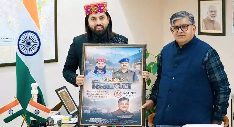 Punjab के गवर्नर ने स्थानीय लोक गायक का नशा विरोधी गाना रिलीज़ किया Punjab के गवर्नर ने स्थानीय लोक गायक का नशा विरोधी गाना रिलीज़ किया