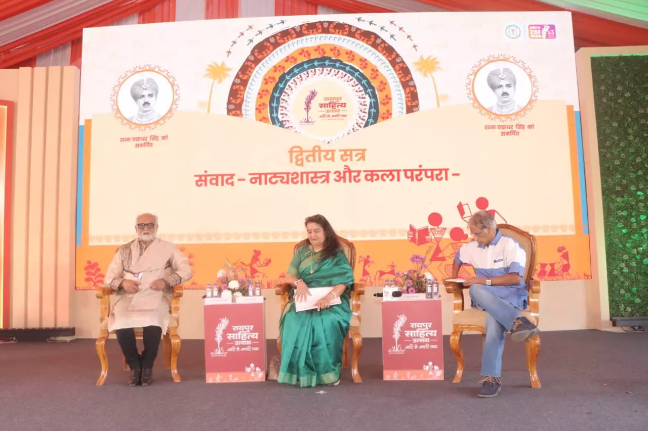 रायपुर साहित्य उत्सव में नाट्यशास्त्र और कला परंपरा पर परिचर्चा, भारतीय सांस्कृतिक विरासत पर हुआ विमर्श रायपुर साहित्य उत्सव में नाट्यशास्त्र और कला परंपरा पर परिचर्चा, भारतीय सांस्कृतिक विरासत पर हुआ विमर्श