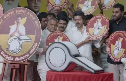 Tamil Nadu चुनाव: विजय ने भ्रष्टाचार के खिलाफ कड़ा रुख अपनाया Tamil Nadu चुनाव: विजय ने भ्रष्टाचार के खिलाफ कड़ा रुख अपनाया