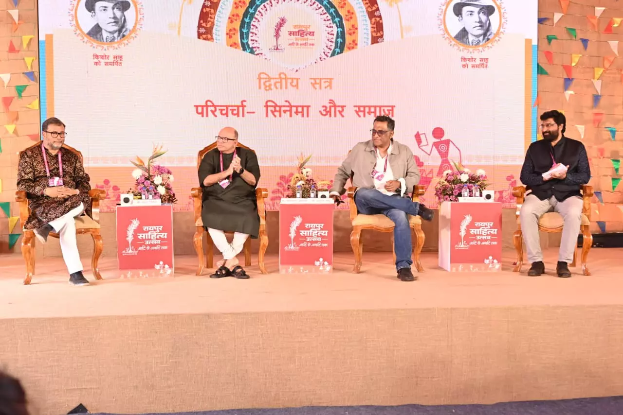 रायपुर साहित्य उत्सव में समाज और सिनेमा विषय पर केंद्रित रोचक परिचर्चा में उमड़ी श्रोताओं की भीड़ रायपुर साहित्य उत्सव में समाज और सिनेमा विषय पर केंद्रित रोचक परिचर्चा में उमड़ी श्रोताओं की भीड़