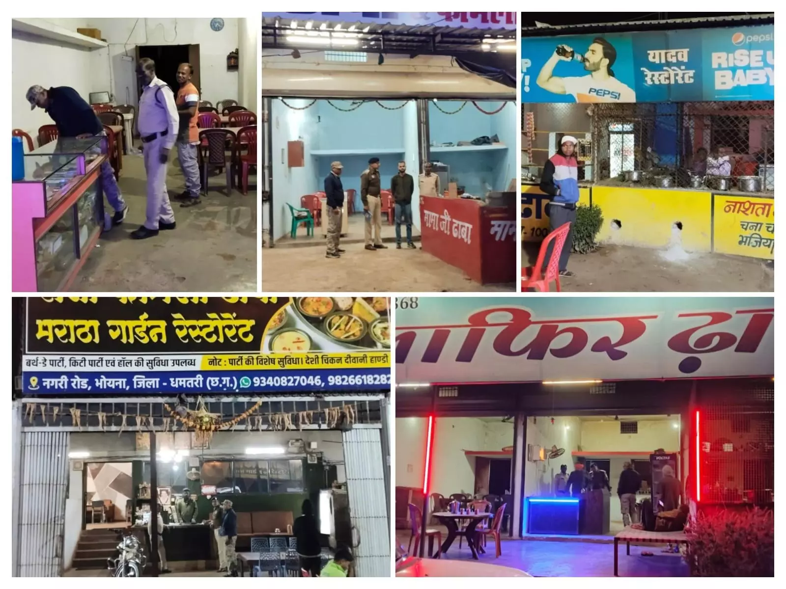 गणतंत्र दिवस 2026 को लेकर धमतरी पुलिस अलर्ट गणतंत्र दिवस 2026 को लेकर धमतरी पुलिस अलर्ट