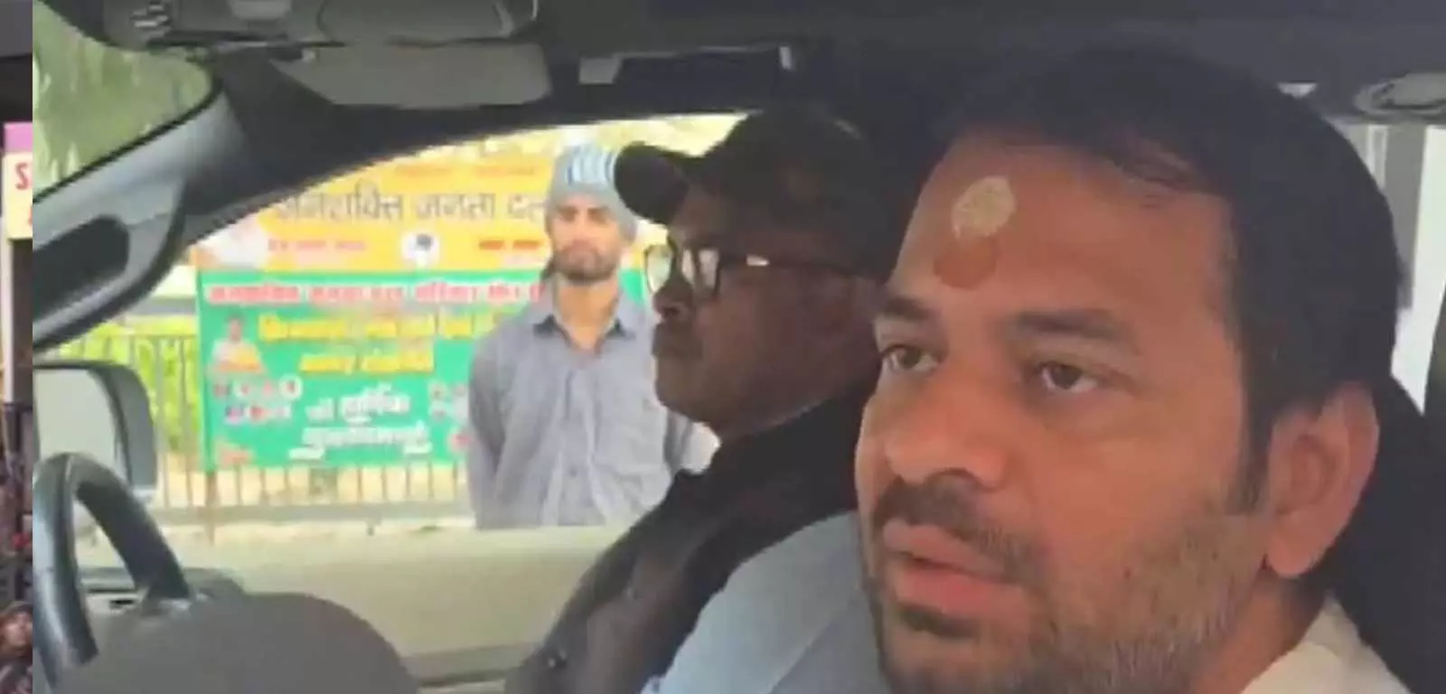 राहुल गांधी डरपोक नेता हैं: शकील अहमद के बयान पर Tej Pratap Yadav राहुल गांधी डरपोक नेता हैं: शकील अहमद के बयान पर Tej Pratap Yadav