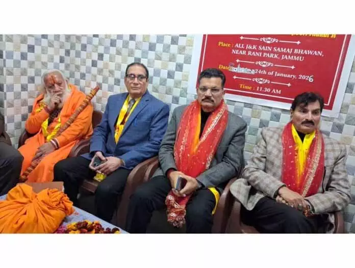 SSS Jammu ने कर्पूरी ठाकुर की 102वीं जयंती मनाई SSS Jammu ने कर्पूरी ठाकुर की 102वीं जयंती मनाई