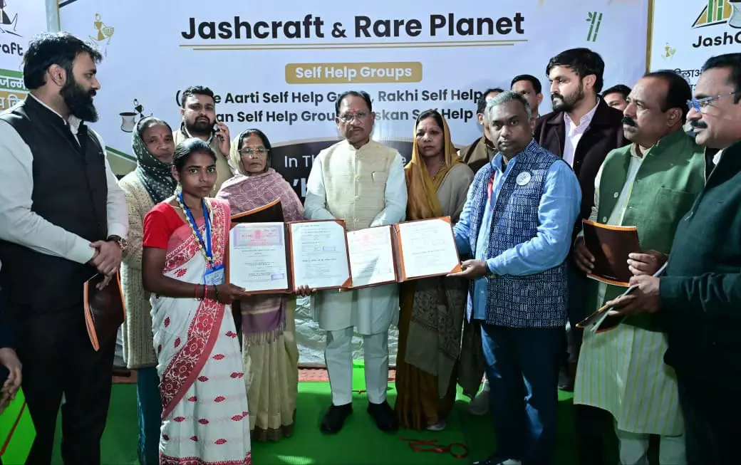 मुख्यमंत्री विष्णुदेव साय के समक्ष रेयर प्लेनेट संस्था से हुआ ऐतिहासिक एमओयू मुख्यमंत्री विष्णुदेव साय के समक्ष रेयर प्लेनेट संस्था से हुआ ऐतिहासिक एमओयू