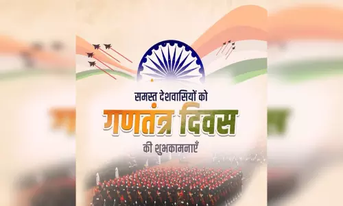 भारत की आन-बान और शान का राष्ट्रीय महापर्व: पीएम मोदी सहित भाजपा नेताओं ने दी गणतंत्र दिवस की शुभकामनाएं