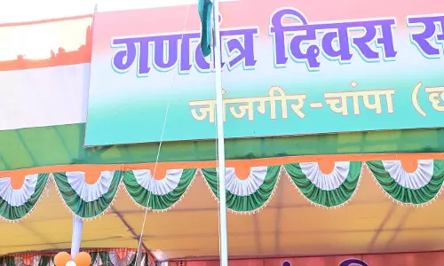 मंत्री ओपी चौधरी ने जांजगीर के शासकीय हाई स्कूल मैदान में फहराया तिरंगा मंत्री ओपी चौधरी ने जांजगीर के शासकीय हाई स्कूल मैदान में फहराया तिरंगा