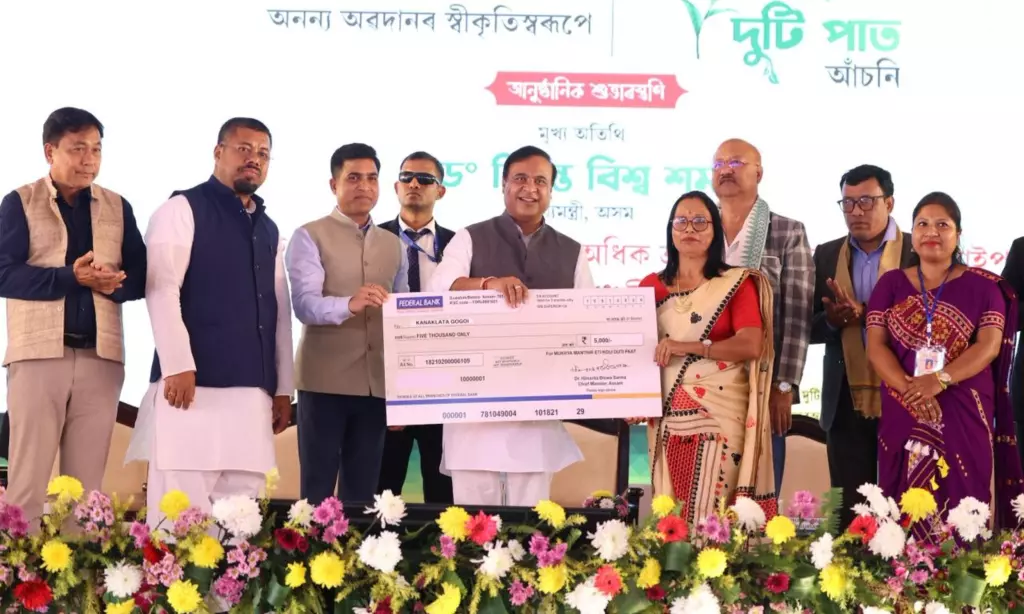Assam: CM ने तिनसुकिया में 302 करोड़ रुपये की चाय बागान मजदूर योजना का अनावरण किया Assam: CM ने तिनसुकिया में 302 करोड़ रुपये की चाय बागान मजदूर योजना का अनावरण किया