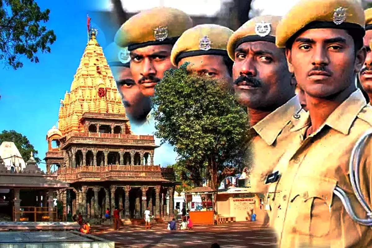 Ujjain: उज्जैन मंदिर की सुरक्षा के लिए ESB की भर्ती प्रक्रिया Ujjain: उज्जैन मंदिर की सुरक्षा के लिए ESB की भर्ती प्रक्रिया