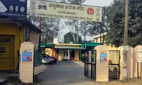 सरकार के दावे खोखले साबित हुए, नूरपुर ब्लॉक में 4 PHC बिना डॉक्टरों के चल रहे हैं सरकार के दावे खोखले साबित हुए, नूरपुर ब्लॉक में 4 PHC बिना डॉक्टरों के चल रहे हैं