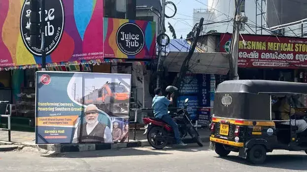 kerala: बीजेपी शासित निगम की कार्रवाई, मोदी यात्रा के दौरान लगे बोर्डों पर फाइन