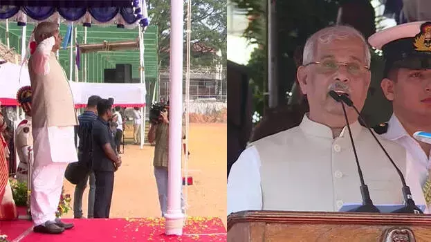 kerala: तिरुवनंतपुरम सेंट्रल स्टेडियम में गणतंत्र दिवस समारोह आयोजित kerala: तिरुवनंतपुरम सेंट्रल स्टेडियम में गणतंत्र दिवस समारोह आयोजित
