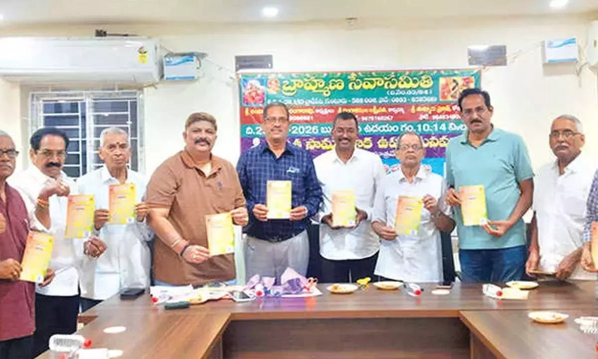 Andhra: 25 फरवरी को मुफ्त सामूहिक उपनयन संस्कार समारोह Andhra: 25 फरवरी को मुफ्त सामूहिक उपनयन संस्कार समारोह