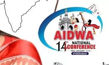 AIDWA की बैठक में महिलाओं के अधिकारों और स्वास्थ्य पर फोकस AIDWA की बैठक में महिलाओं के अधिकारों और स्वास्थ्य पर फोकस