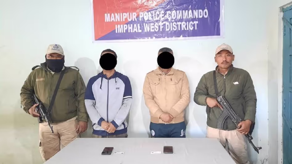 Manipur पुलिस ने RPF/PLA कैडर को गिरफ्तार किया, सबूत नष्ट करने के आरोप Manipur पुलिस ने RPF/PLA कैडर को गिरफ्तार किया, सबूत नष्ट करने के आरोप