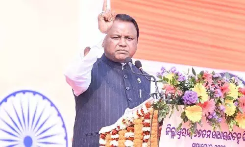 Odisha CM ने गणतंत्र दिवस भाषण में कटक के पुनरुद्धार और राज्य की समृद्धि के लिए विज़न पेश किया Odisha CM ने गणतंत्र दिवस भाषण में कटक के पुनरुद्धार और राज्य की समृद्धि के लिए विज़न पेश किया