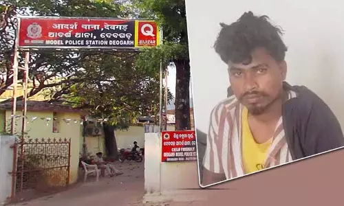 Deogarh में नाबालिग से रेप के आरोप में एक व्यक्ति गिरफ्तार Deogarh में नाबालिग से रेप के आरोप में एक व्यक्ति गिरफ्तार