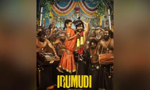 Ravi Teja की इरुमुडी का फर्स्ट लुक अब सामने आ गया Ravi Teja की इरुमुडी का फर्स्ट लुक अब सामने आ गया