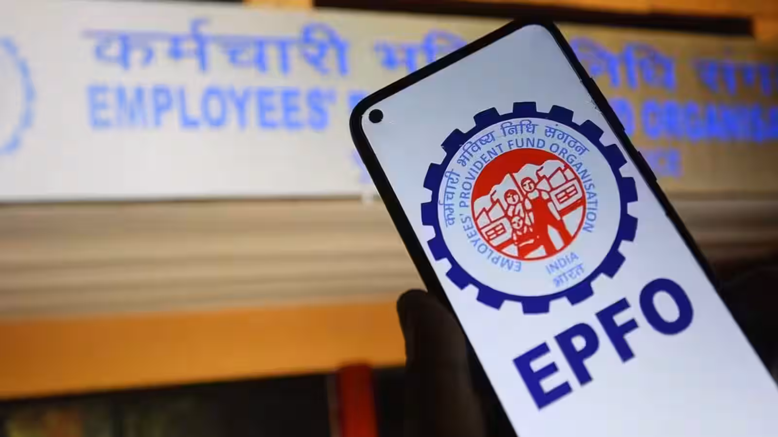 New Delhi: EPFO ने PF निकासी में डिजिटल सुविधा दी