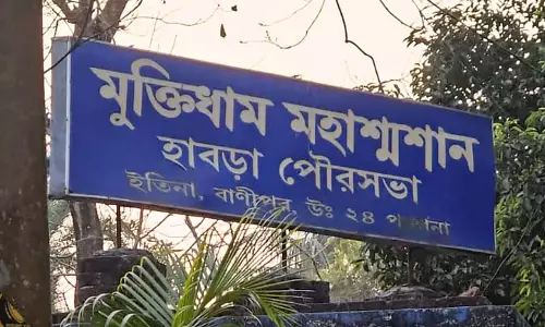 चुनाव से पहले Ashoknagar-Habra में इलेक्ट्रिक फर्नेस लगाए जाएंगे