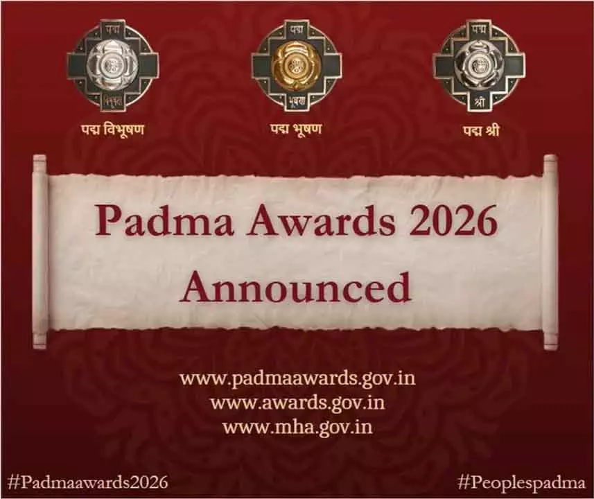 2026 में ओडिशा के 4 को पद्मश्री मिला; CM ने प्राप्तकर्ताओं को बधाई दी 2026 में ओडिशा के 4 को पद्मश्री मिला; CM ने प्राप्तकर्ताओं को बधाई दी