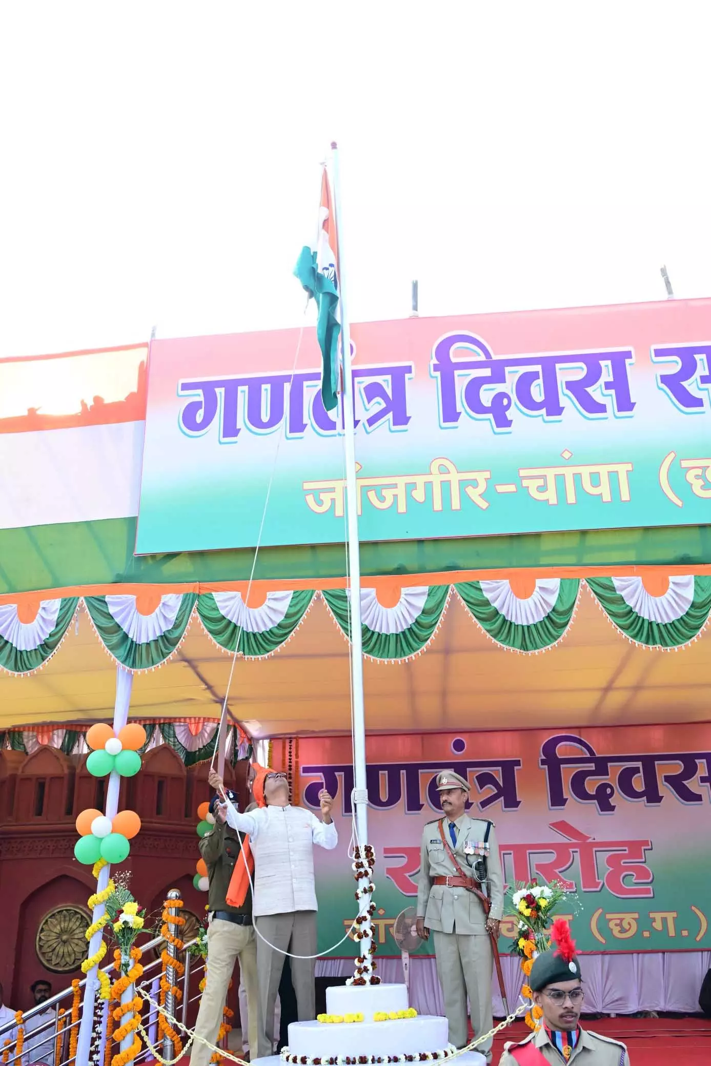 मंत्री ओपी चौधरी ने जांजगीर के शासकीय हाई स्कूल मैदान में फहराया तिरंगा मंत्री ओपी चौधरी ने जांजगीर के शासकीय हाई स्कूल मैदान में फहराया तिरंगा