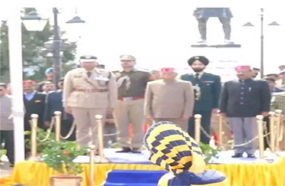 Himachal Pradesh: गणतंत्र दिवस समारोह पर राज्यपाल ने फहराया तिरंगा, CM सुक्खू भी रहे मौजूद Himachal Pradesh: गणतंत्र दिवस समारोह पर राज्यपाल ने फहराया तिरंगा, CM सुक्खू भी रहे मौजूद