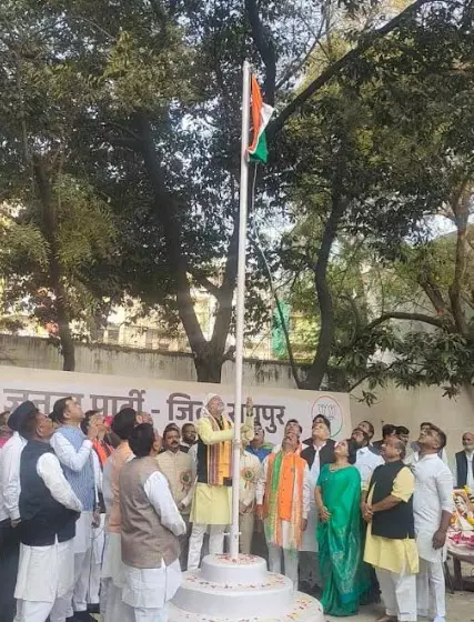 रायपुर बीजेपी दफ्तर में अध्यक्ष किरण सिंह देव ने फहराया तिरंगा रायपुर बीजेपी दफ्तर में अध्यक्ष किरण सिंह देव ने फहराया तिरंगा