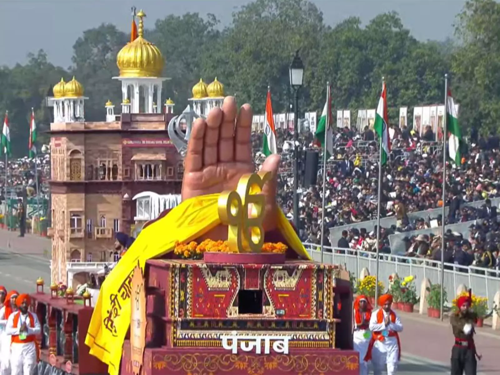 Punjab की झांकी ने श्री गुरु तेग बहादुर साहिब जी की शहादत के 350वें वर्ष को श्रद्धांजलि अर्पित की Punjab की झांकी ने श्री गुरु तेग बहादुर साहिब जी की शहादत के 350वें वर्ष को श्रद्धांजलि अर्पित की