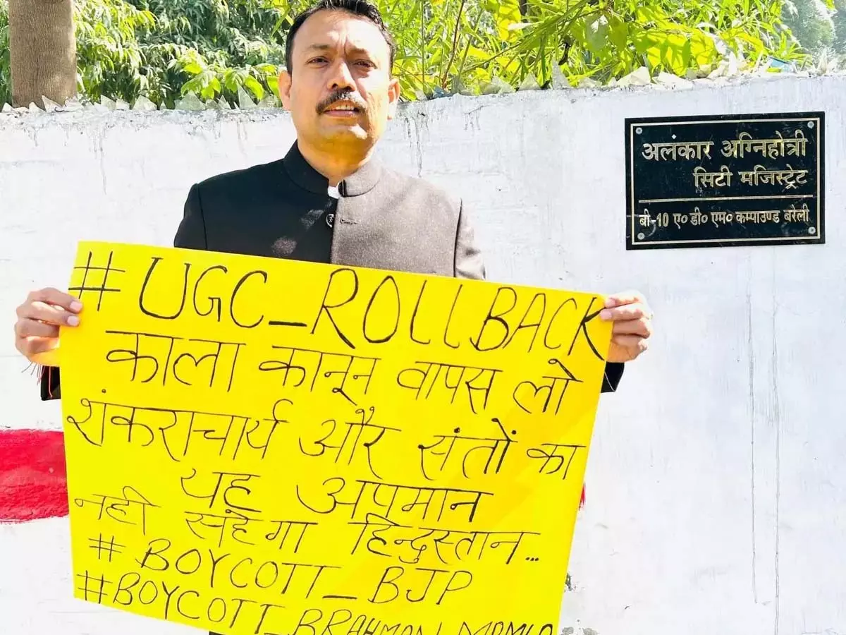 सिटी मजिस्ट्रेट ने अपने पद से इस्तीफा देकर चौंकाया सिटी मजिस्ट्रेट ने अपने पद से इस्तीफा देकर चौंकाया