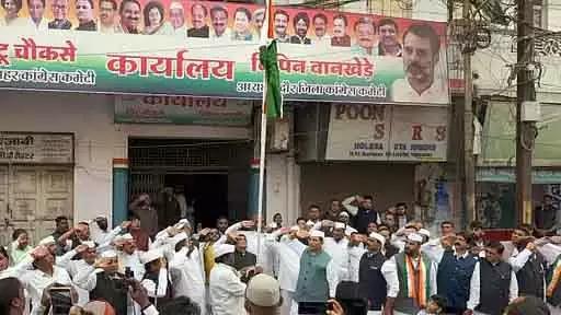 Republic Day 2026: कांग्रेस प्रदेश अध्यक्ष जीतू पटवारी ने इंदौर के गांधी भवन में तिरंगा फहराया Republic Day 2026: कांग्रेस प्रदेश अध्यक्ष जीतू पटवारी ने इंदौर के गांधी भवन में तिरंगा फहराया