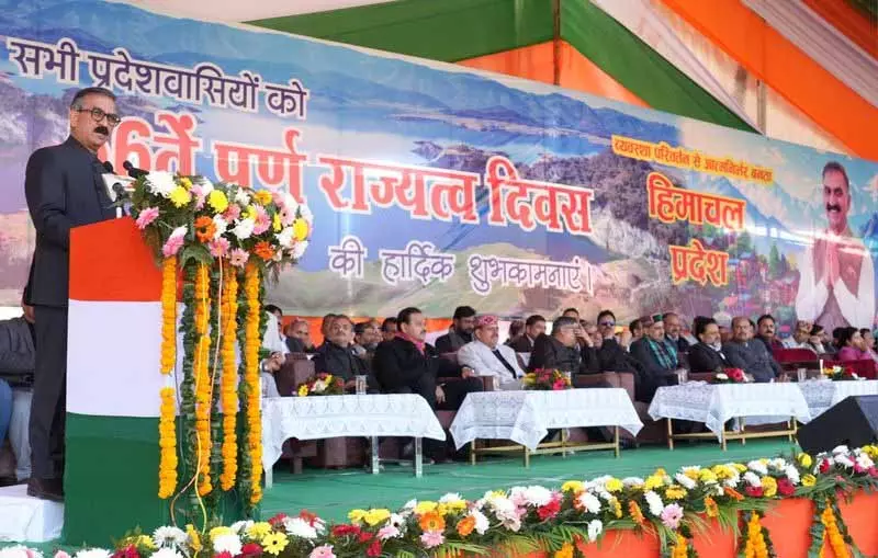 Himachal: गणतंत्र दिवस की पूर्व संध्या पर सरकार ने 397 कैदियों को माफी दी Himachal: गणतंत्र दिवस की पूर्व संध्या पर सरकार ने 397 कैदियों को माफी दी