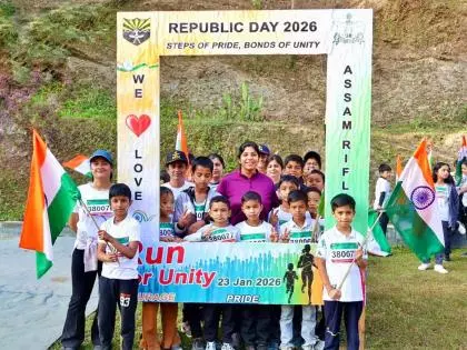 नारंगी में रंगा आर्मी पब्लिक स्कूल, Assam में मनाया गणतंत्र दिवस नारंगी में रंगा आर्मी पब्लिक स्कूल, Assam में मनाया गणतंत्र दिवस