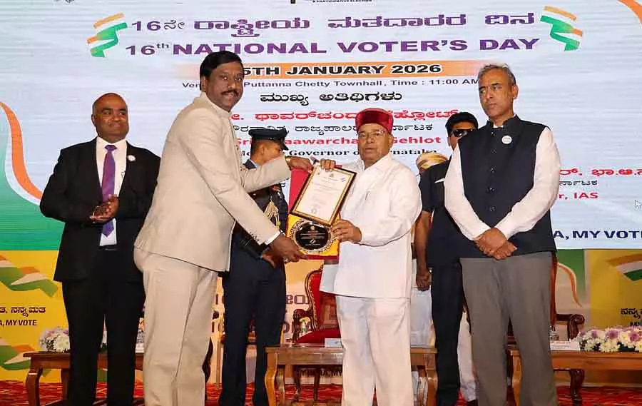 Haveri : युवा मतदाताओं को आकर्षित करने वाले डीसी को पुरस्कार Haveri : युवा मतदाताओं को आकर्षित करने वाले डीसी को पुरस्कार
