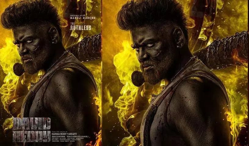 Manchu Manoj की इंटेंस नई फिल्म डेविड रेड्डी ने एक्साइटमेंट बढ़ा दिया Manchu Manoj की इंटेंस नई फिल्म डेविड रेड्डी ने एक्साइटमेंट बढ़ा दिया
